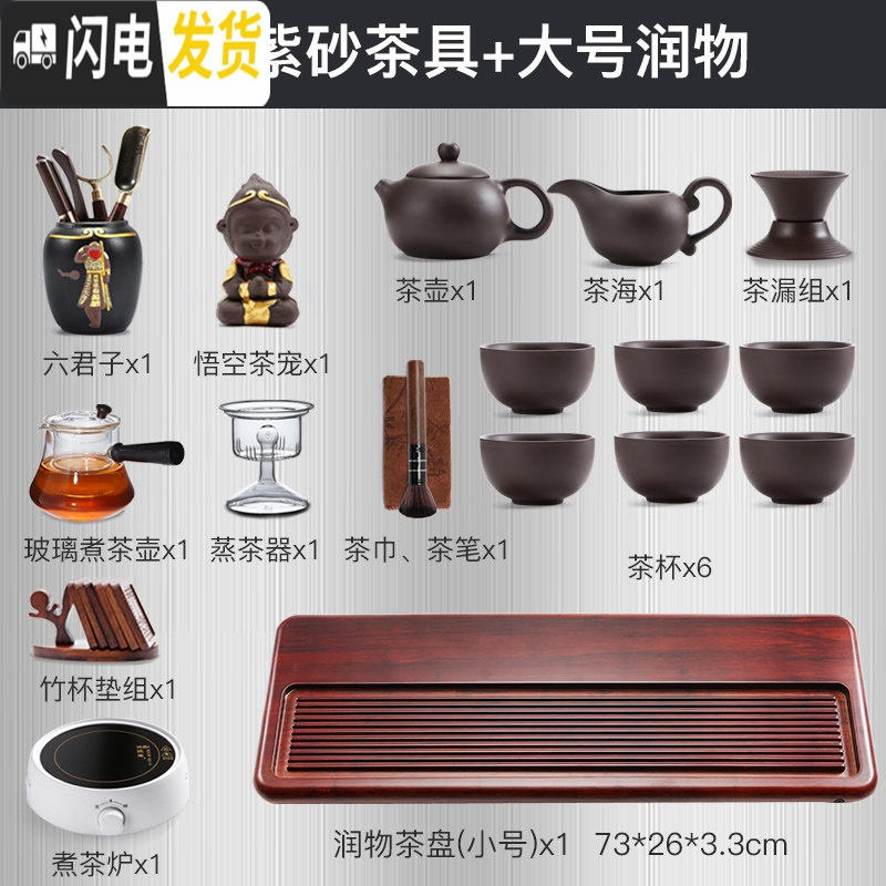 三维工匠茶盘家用竹制日式简约现代长方形茶海茶台整块功夫茶具套装 新润物小号+紫砂西施壶(煮茶套装)送茶渣桶