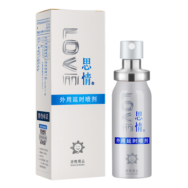 人初油思情延时植物喷剂男用湿巾纸性用品人初油思情喷剂15ml/瓶男用人初油湿巾成人性情趣用品高清大图