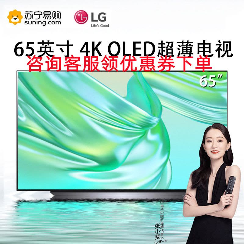 LG OLED65G2PCA EVO 120Hz刷新率1ms响应 护眼 防蓝光 电竞游戏教育旗舰 OLED电视机图片