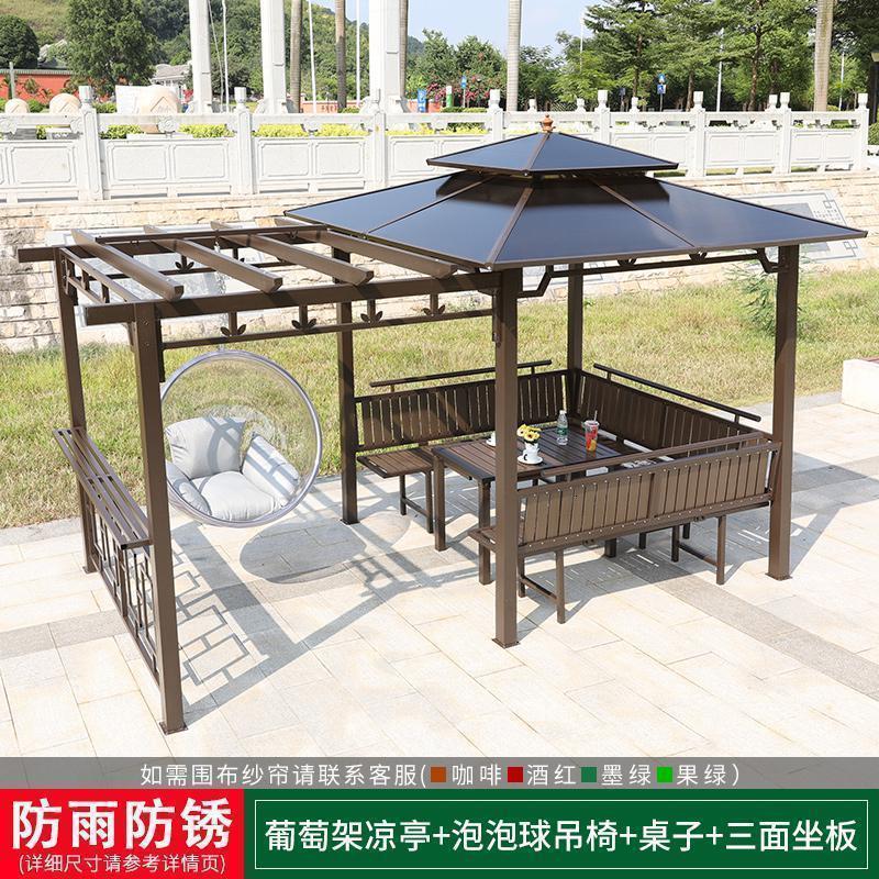 森美人凉亭葡萄架别墅庭院户外室外楼顶铁艺铝合金组装阳光房花园遮阳棚 葡萄架凉亭+泡泡椅+桌椅