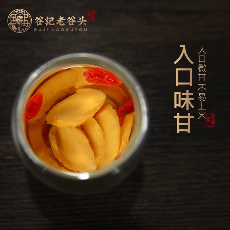 东北长白山特产干货无糖红叁参大切片吉林泡酒茶水煲汤图片