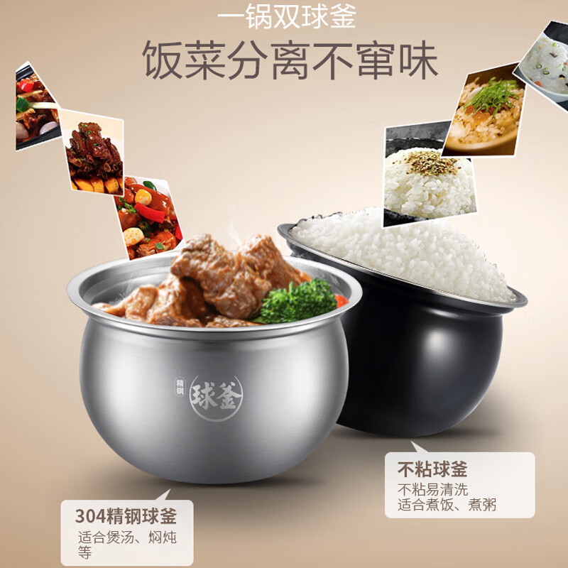 苏泊尔SUPOR多功能电压力锅4L智能预约慢炖不粘内胆家用电器高清大图