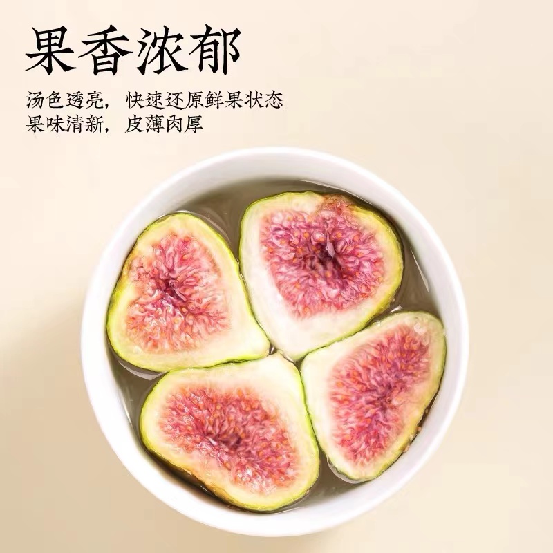 蜜饯果干泡水喝养生冻干无花果干 120克无花果片高清大图