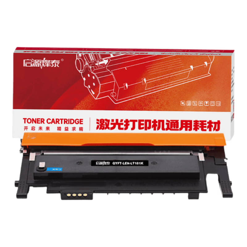 启源烽泰 粉盒 QYFT-LEN-LT181K 黑色1500页 适用机型联想LENOVO CS1811 1支装高清大图
