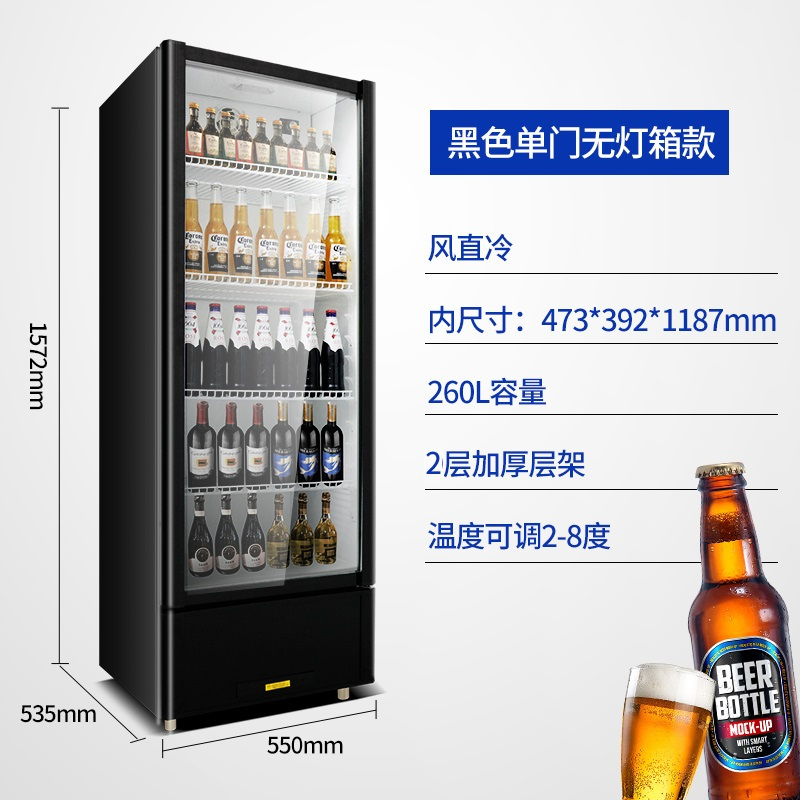寒箭 立式冷柜玻璃门陈列柜饮料展示柜商用冷藏柜超市冰箱水果蔬菜保鲜冷藏柜啤酒柜便利店 260NB风直冷单门无灯箱