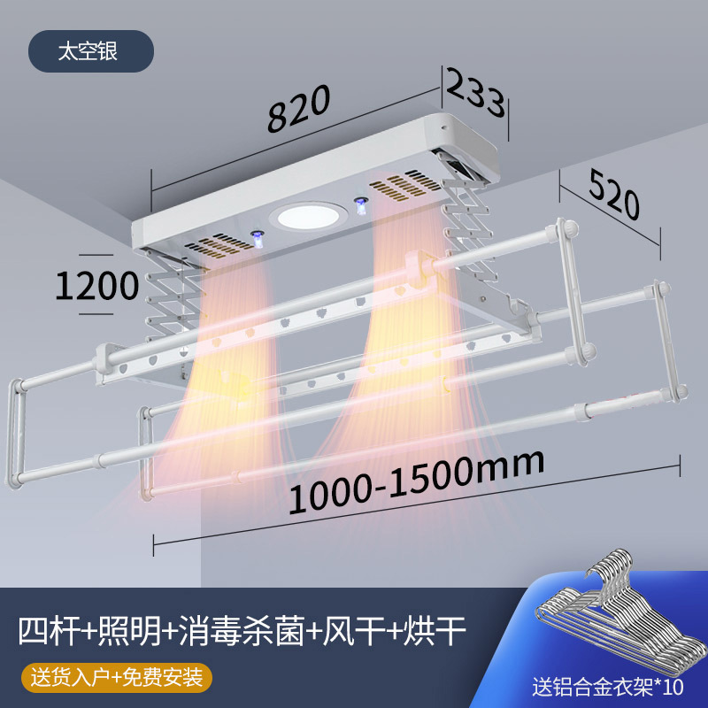 施耐德电动智能晾衣架升降自动晾衣机小户型专用晾衣架阳台烘干照明伸缩凉晒衣晒被杆