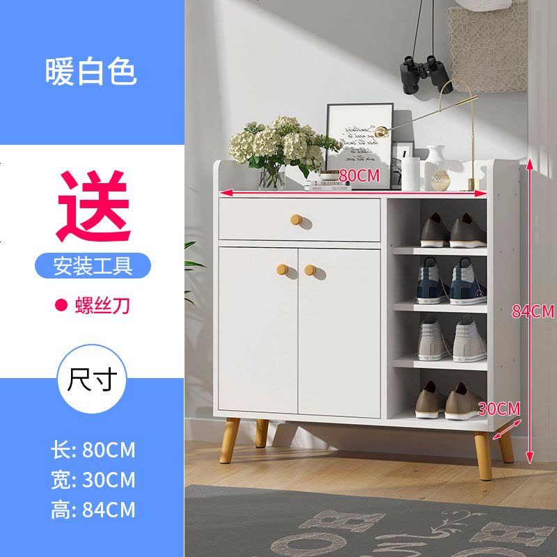 鞋柜简约现代厅柜简易经济型省空间口鞋柜组装储物柜鞋架家用 D款80cm暖白色图片