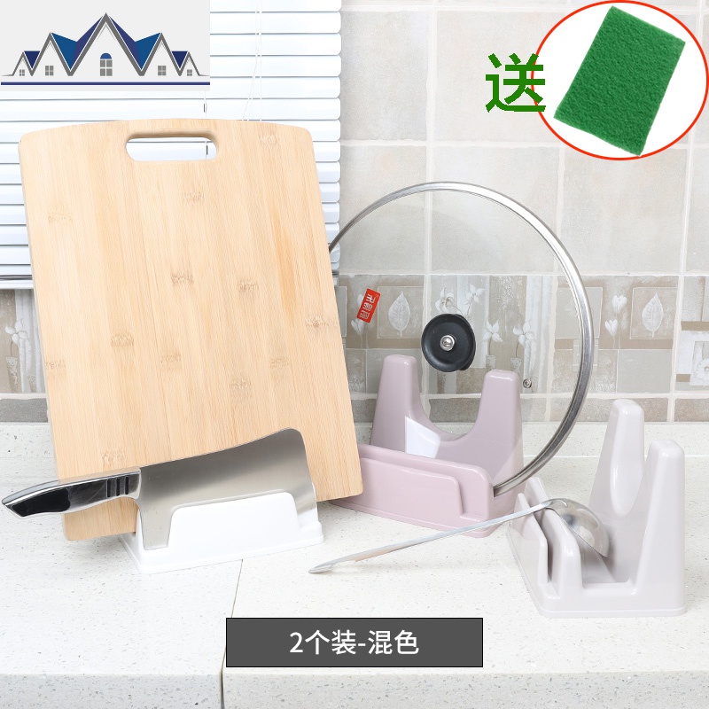 锅盖架坐式放锅盖架子厨房置物架免打孔菜板架砧板架多功能两个装_6_806 2个装混色（升级版带刀架）