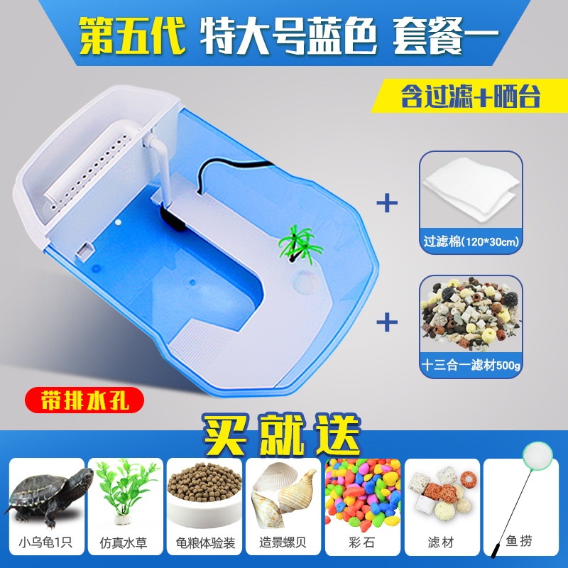 造景盒乌龟缸养饲养带晒台鱼缸盆专用缸巴西别墅宠物龟箱家用大型