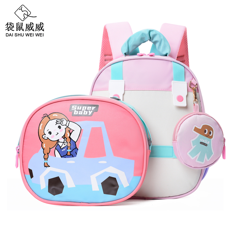 袋鼠威威 幼儿园背包 儿童书包 送24色彩泥 XFH876-2高清大图
