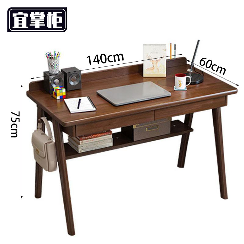 宜掌 柜 书桌 书桌140*60*75cm 张