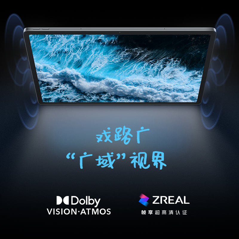 联想(Lenovo) 联想平板小新Pad Pro 12.7英寸 学习平板二合一平板 2.9K 144HZ 8GB+256GB第二代大象灰舒视版