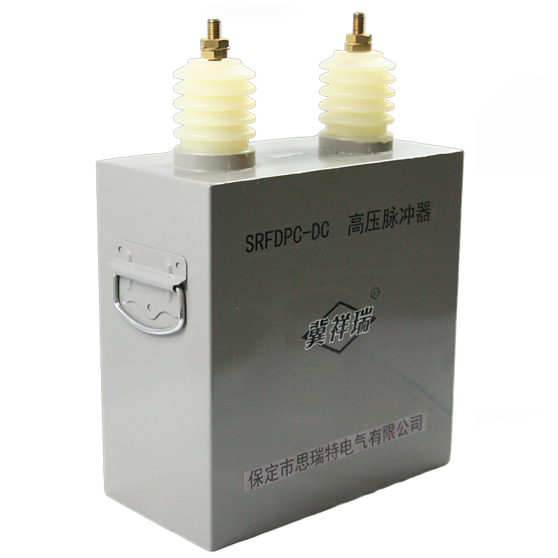 冀祥瑞 高压脉冲器 SRFDPC-DC 套高清大图