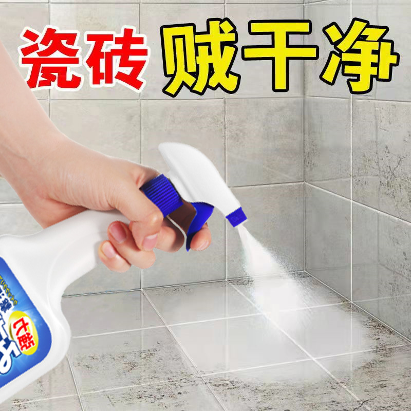 3瓶瓷砖高清大图