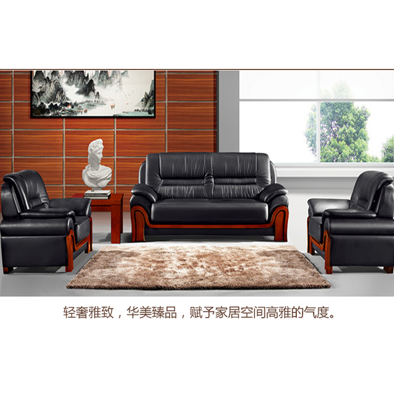 福洛密 HD-818-1 牛皮 办公室沙发 办公家具 茶几组合 会客接待 现代简约家具 颜色尺寸可定制