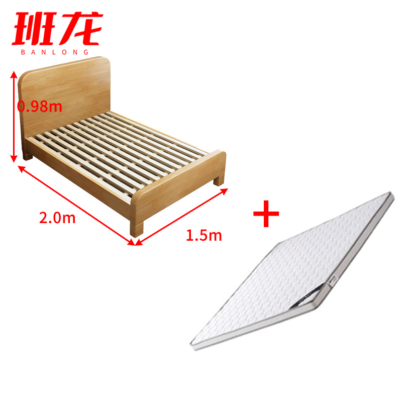 班龙公寓床1.5米+床垫原木色套高清大图
