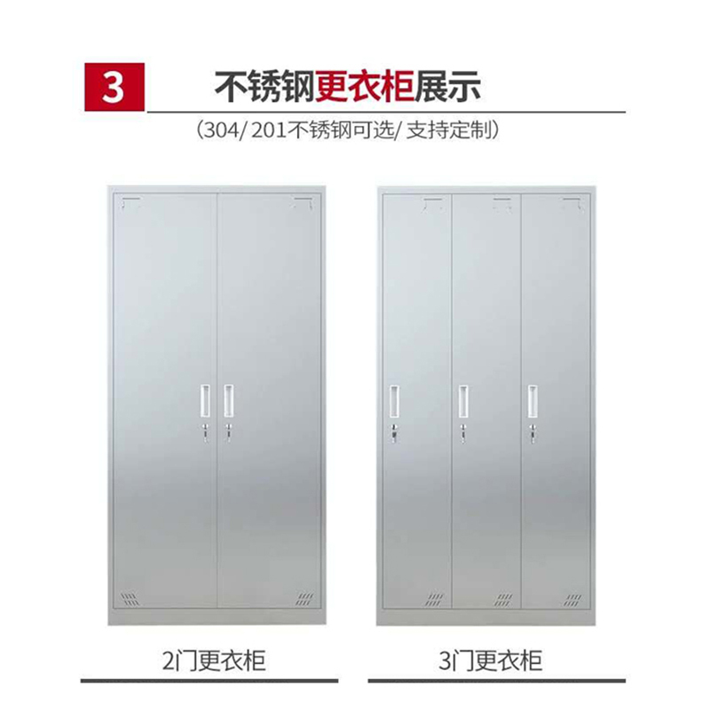 日盛达仁不锈钢工具柜