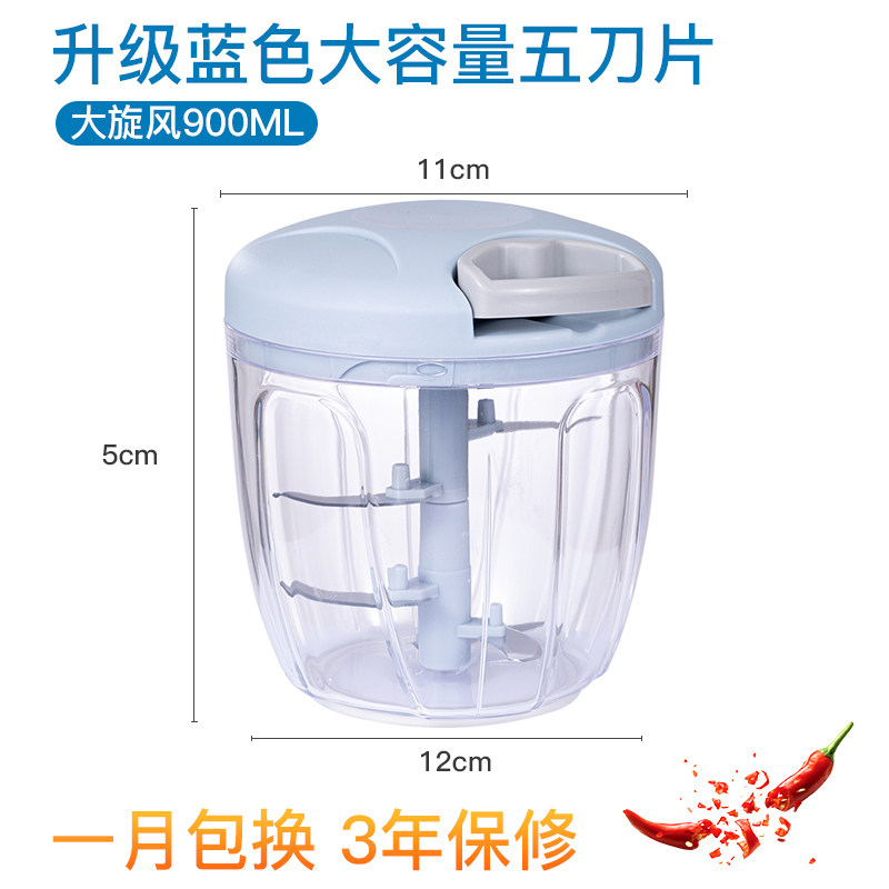 家用蒜泥器手动打捣蒜泥神器姜蒜蓉头搅碎机拉蒜蓉末粉碎小手拉式 敬平 蓝色-大号【五刀/900ML】