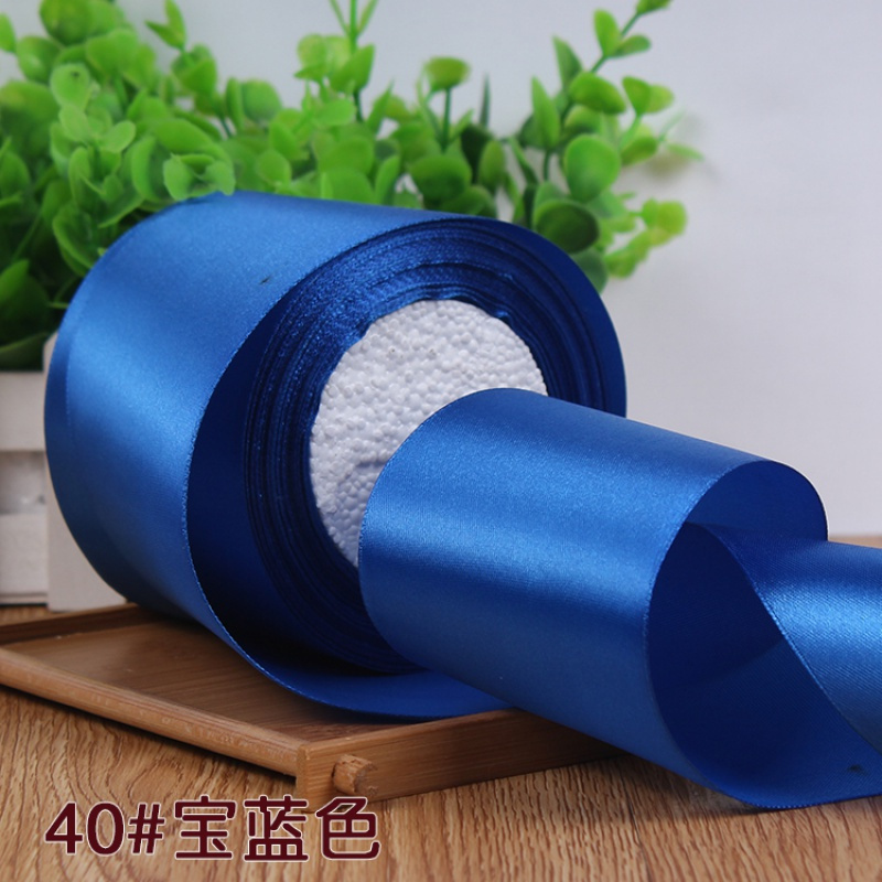 家柏饰(CORATED) 8cm缎带彩带绸带丝带节日婚礼庆装饰绑椅子背包装带织带 宝蓝色40#