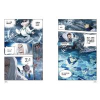 【赠暴燃角色立卡】斗破苍穹漫画45册单行本连载天蚕土豆著斗破苍穹漫画小说典藏版全套全集斗罗大陆同类书斗破苍穹45