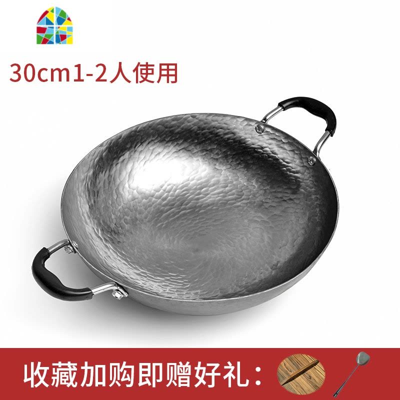章丘熟铁锅手工老式炒锅无涂层大锅大炒锅双耳加耳健康厨师 FENGHOU 30cm蓝黑色鸾凤宗师双耳圆底-S图片