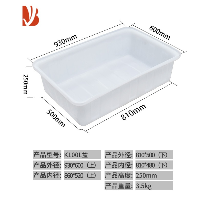 三维工匠清洁工具三维工匠加厚牛筋塑料水箱长方形水槽水缸家用大号水产养殖箱养鱼盆储水桶k100l盆外尺寸外尺寸长93宽60 高25厘米 价格图片品牌报价 苏宁易购沅福易家居专营店