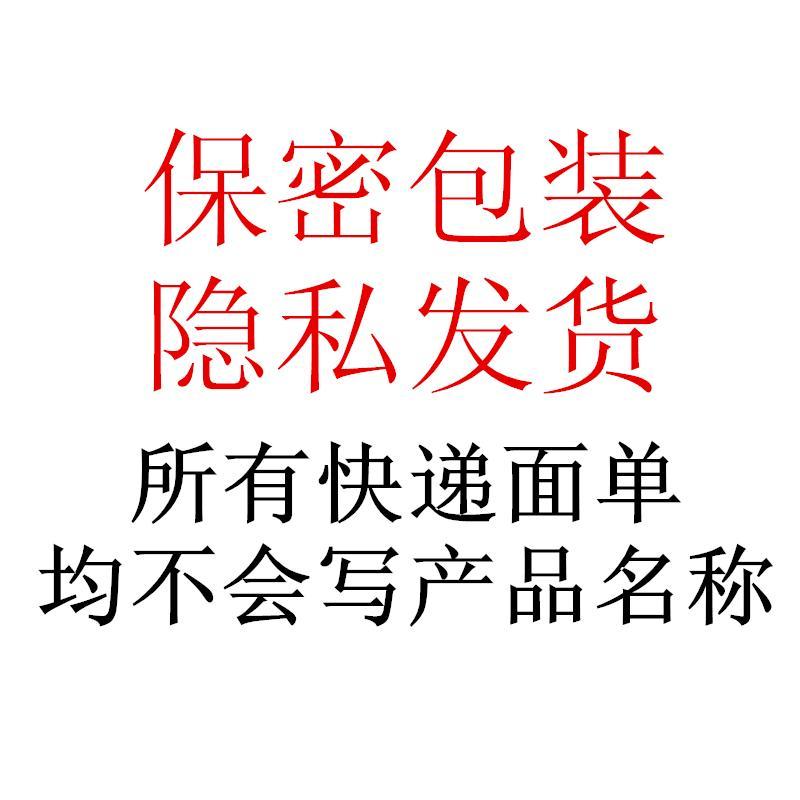 [新春促]情趣性用具音声跳蛋配件 可用于男性自慰器 飞机杯 充气娃娃 实体硅胶娃娃 等产品配合使用 不防水