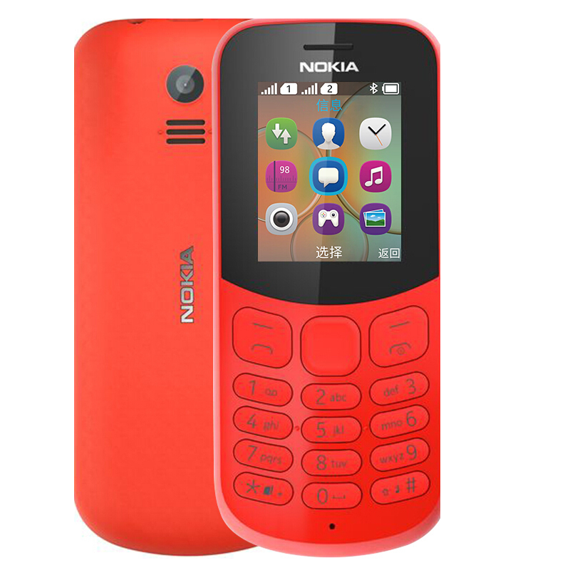 诺基亚nokia诺基亚130新红色移动2g老人手机老年人手机双卡双待学生