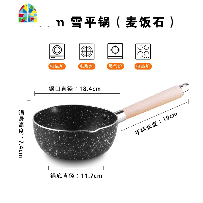 日式雪平锅不粘锅婴儿辅食锅小奶锅泡面锅家用多功能一体 FENGHOU 雪平锅24CM-不带盖