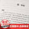 周易(古典名著普及文库) 兰甲云 导读 注译 岳麓书社 正版书籍