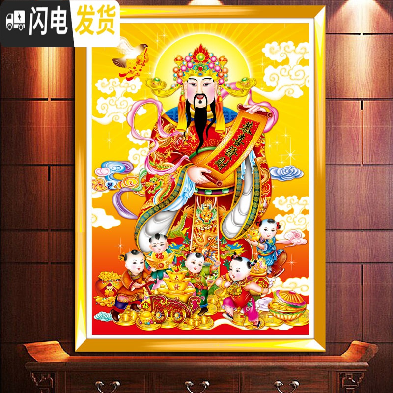 三维工匠5D钻石画2020新款财神爷粘点贴钻十字绣财神到钻石绣满钻客厅 炫彩满钻异形钻+魔方圆钻70*105厘米送九钻笔