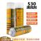 精密电子清洁剂550ml*1瓶装 530精密电子环保清洁剂电脑主板相机手机换屏贴膜屏幕除尘清洗剂