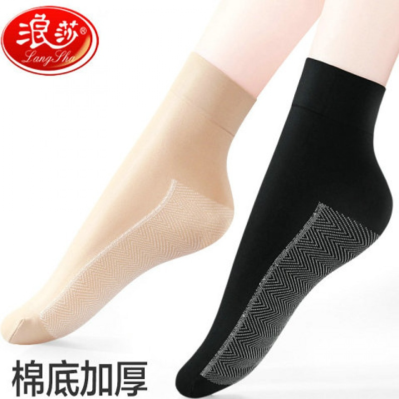 【浪莎5/10双装】脚底加棉天鹅绒短袜保暖加厚女中筒防勾丝短丝袜