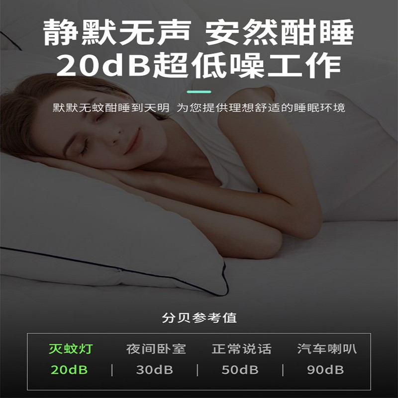 2020新款家用仿生灭蚊灯室内物理灭蚊插电式器防蚊子捕蚊 三维工匠 三台装(颜色备注)