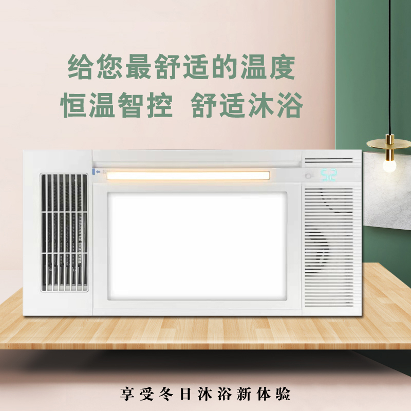 欧诗特浴霸盛世名顶浴霸(盛世5号)集成吊顶式风暖卫生间家用取暖五