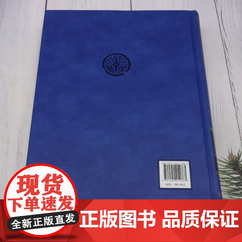 [央视网]中国大百科全书 第三版 兽医学 中国第一部全面系统介绍兽医学科知识的综合性百科全书 BK高清大图