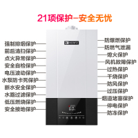 能率(Noritz) 24KW壁挂炉 27A3FFA 采暖热水器两用(天燃气) CO防护 降噪静音 高效节能