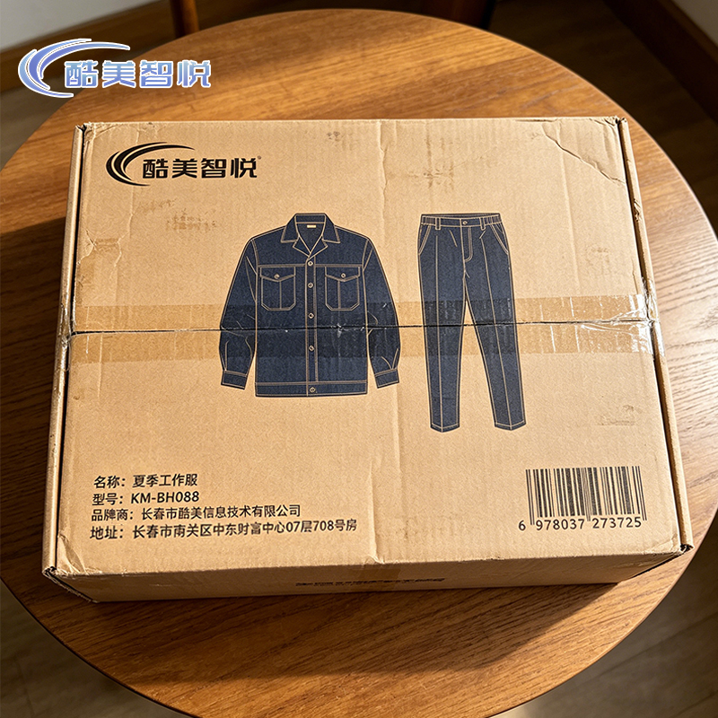酷美智悦 夏季工作服 KM-BH088 套高清大图