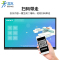 森克 50 55 65 75 85 100 110英寸多媒体教学会议一体机触摸屏电子白板交互式电脑电视平板一体机无线投影高清大屏幕显示器学校培训机构幼儿园教育会议平板