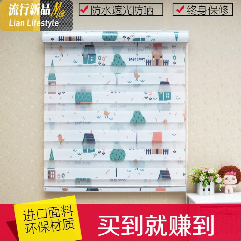 免打孔柔纱帘卷帘百叶窗帘客厅卧室卫生间浴室双层印花全遮光防水 三维工匠高清大图