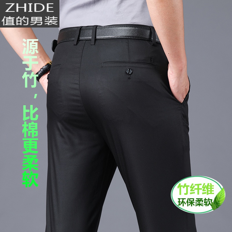 竹纤维男士休闲裤直筒宽松2020秋季新款男裤中年春秋裤子长裤西裤 WG6607黑色 38 2尺9