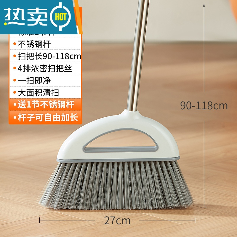 敬平扫帚家用室内木地板高端不粘头发软毛细毛灰尘加长笤帚条帚除尘扫