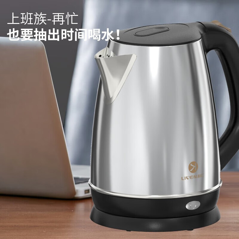 利仁电水壶1.8L煮茶器养生壶煮茶壶智能LPSH-79高清大图