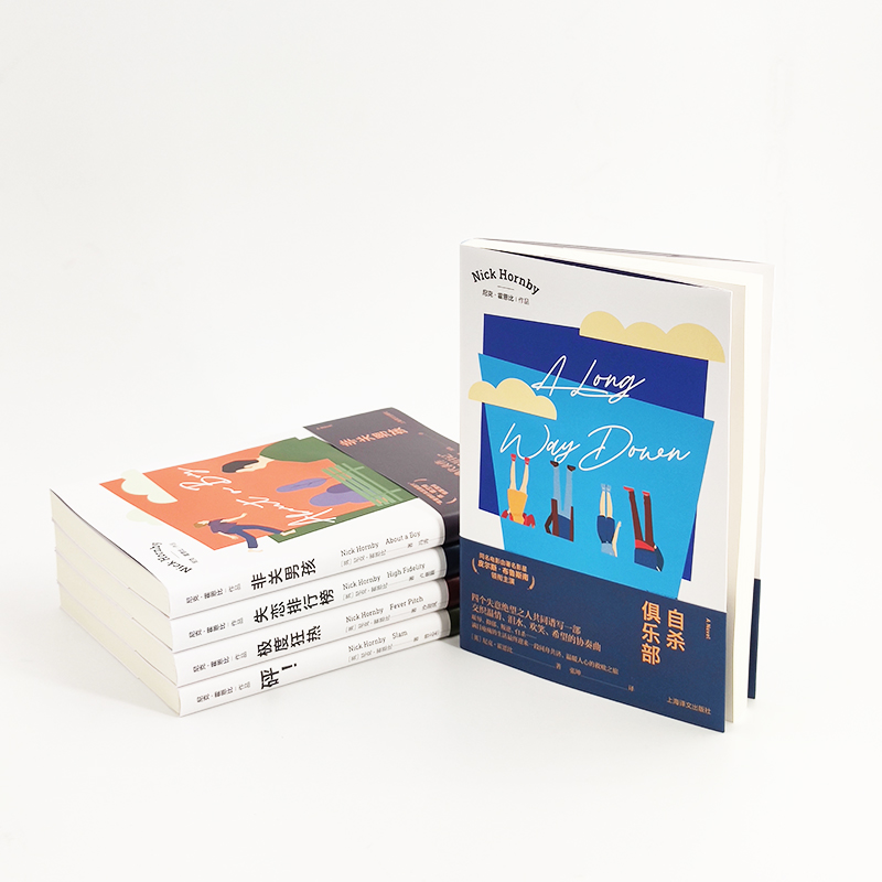 醉染图书俱乐部9787532784073高清大图