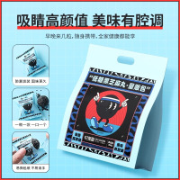 杞里香低糖黑芝麻丸量贩装450g手工芝麻丸球九制黑米黑豆芝麻丸