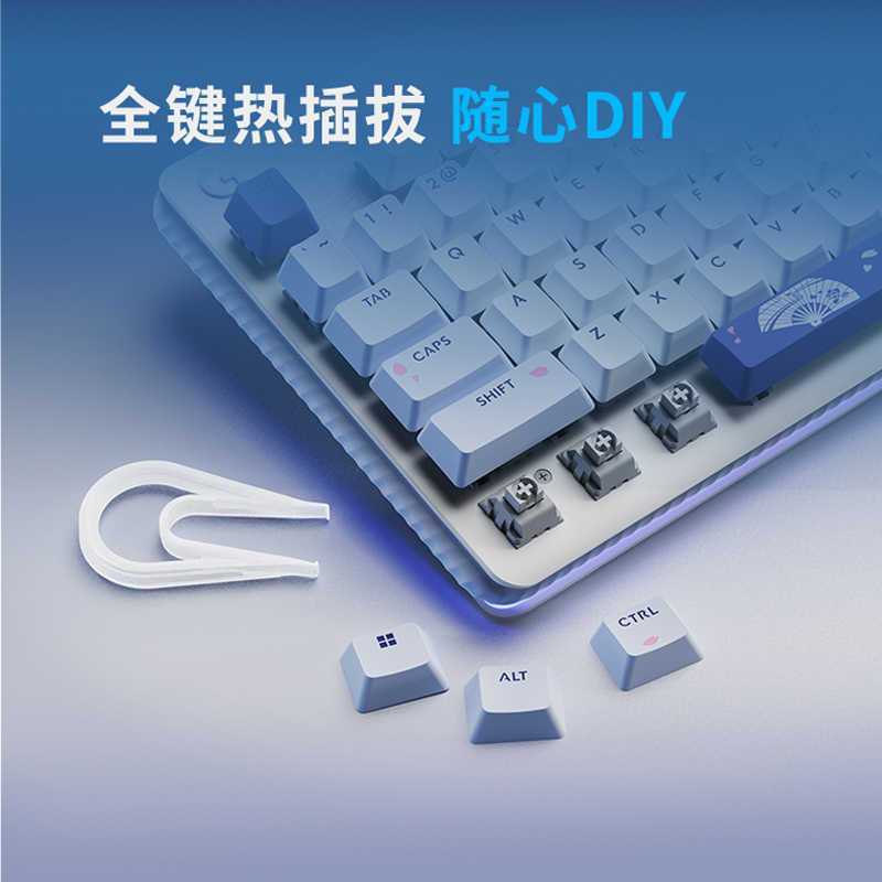罗技(Logitech)罗技原神联名G517无线电竞游戏键盘神里绫华礼盒全键热插拔新品