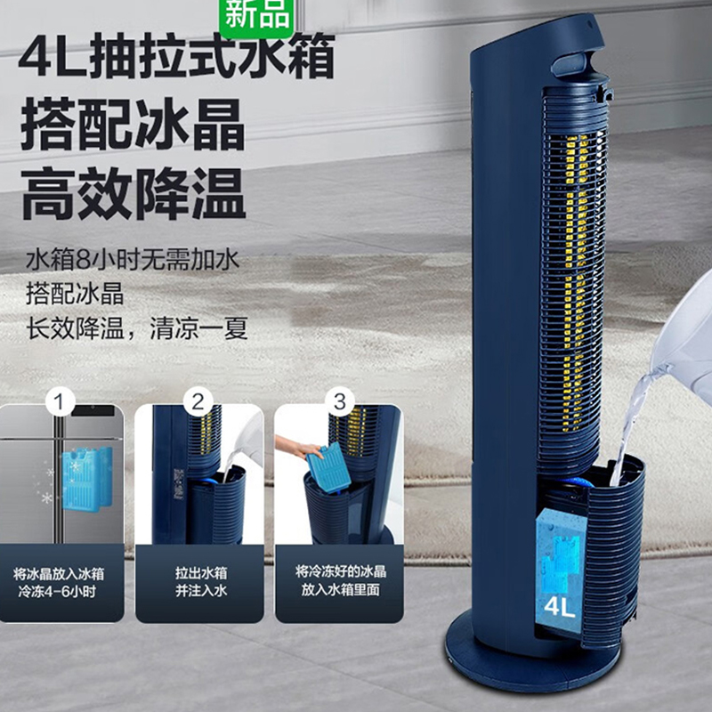 格力(GREE)空气循环扇KS-04S70Dg高清大图