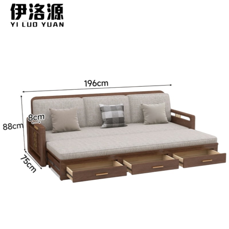 伊洛源 实木沙发床高清大图