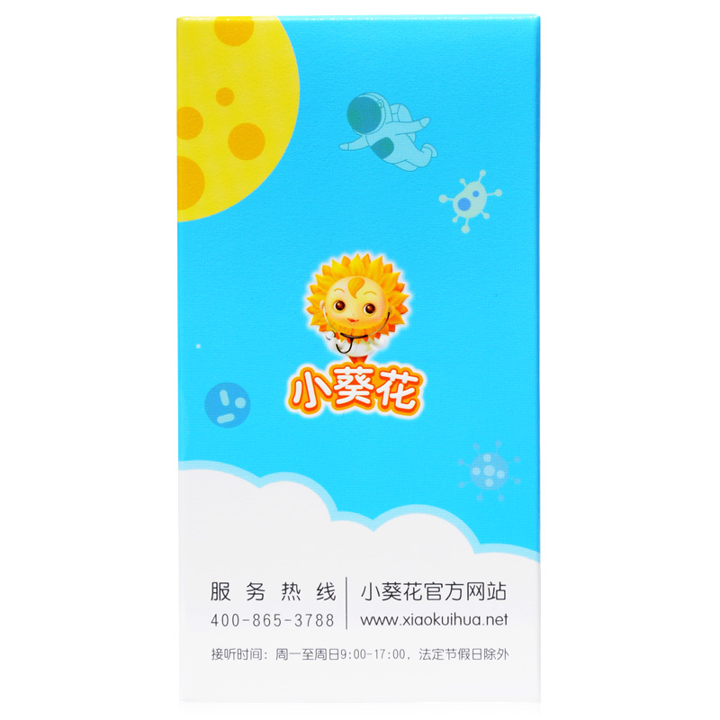 小葵花益生菌固体饮料(进口活性菌株)40g(2g/袋×20袋)装