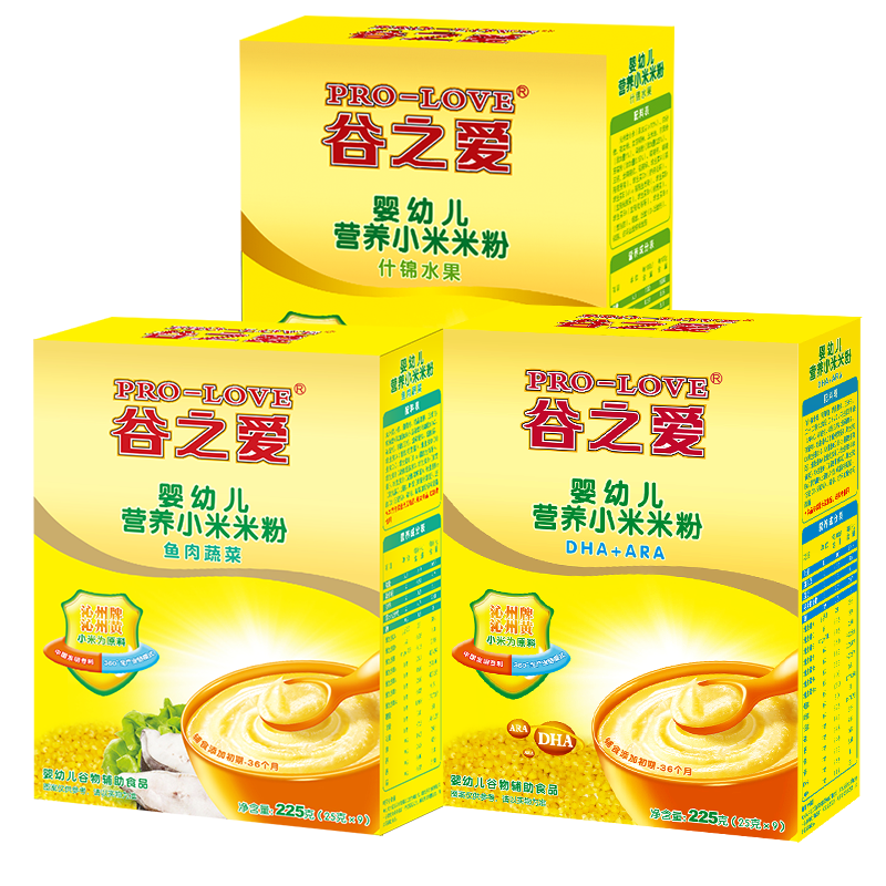 谷之爱小米米粉调糊米粉套餐婴儿宝宝辅食米粉